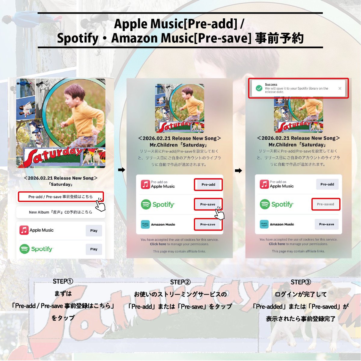 新曲「Saturday」
2月21日(土)配信リリース決定！

Pre-add/Pre-saveはこちらから
tf.lnk.to/Saturday_stdl