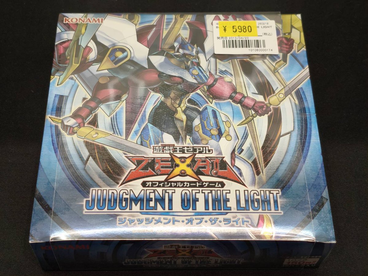 Yu-Gi-Oh! Zexal - OCG Judgement 遊戯王 Judgment of the Light BOX 