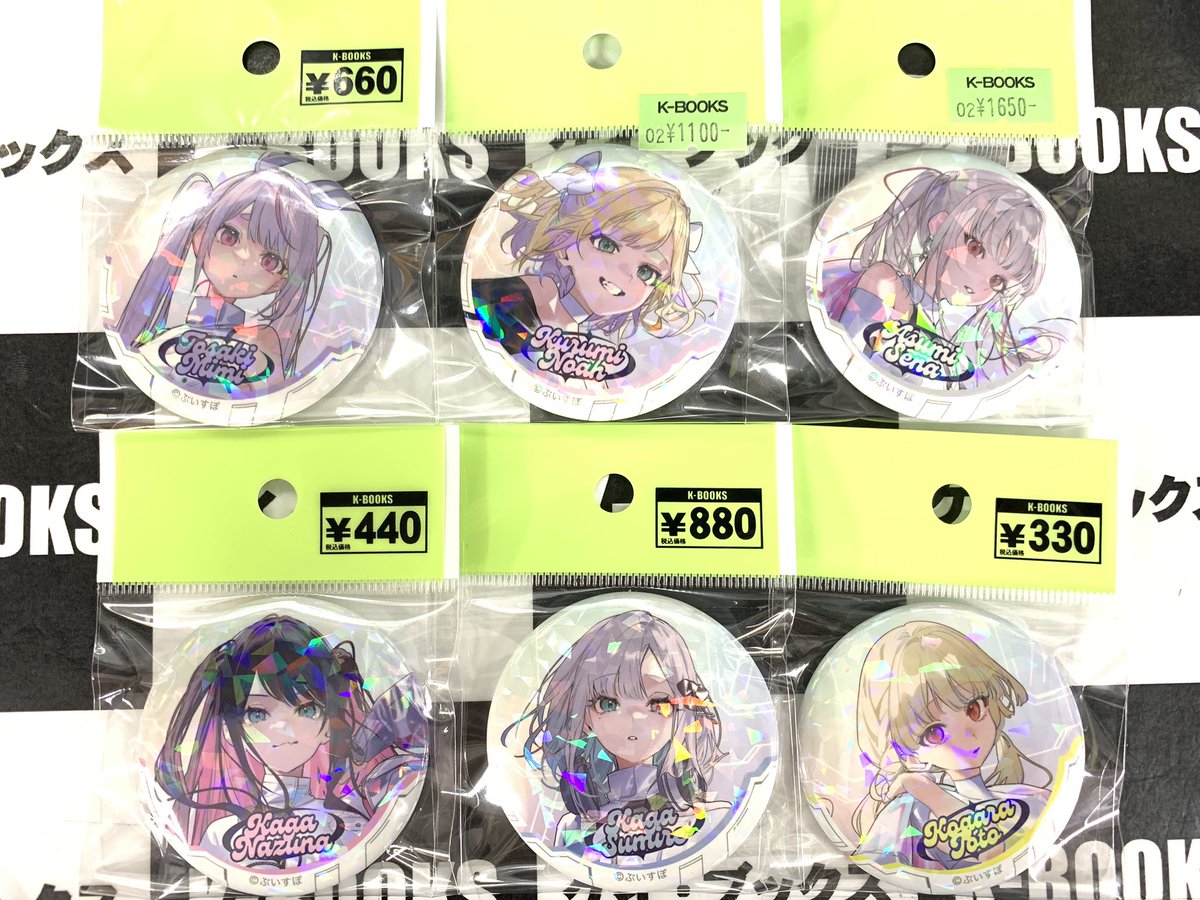 入荷情報】 ぶいすぽっ！ 空澄セナさん 誕生日記念2024 VSPO! SHOWDOWN