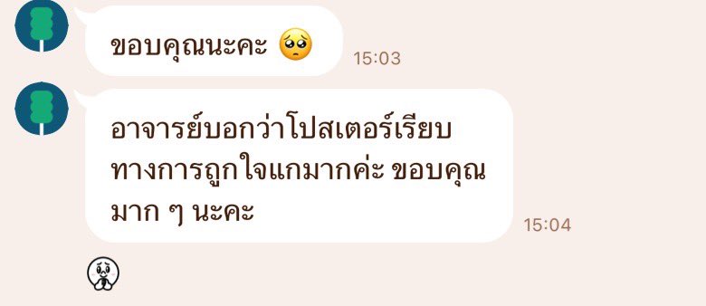 𝓢n͜͡♡𝗐𝖻ⓔ𝗋𝗋𝗒 𐙚⋆ #รับทำการบ้าน tweet media