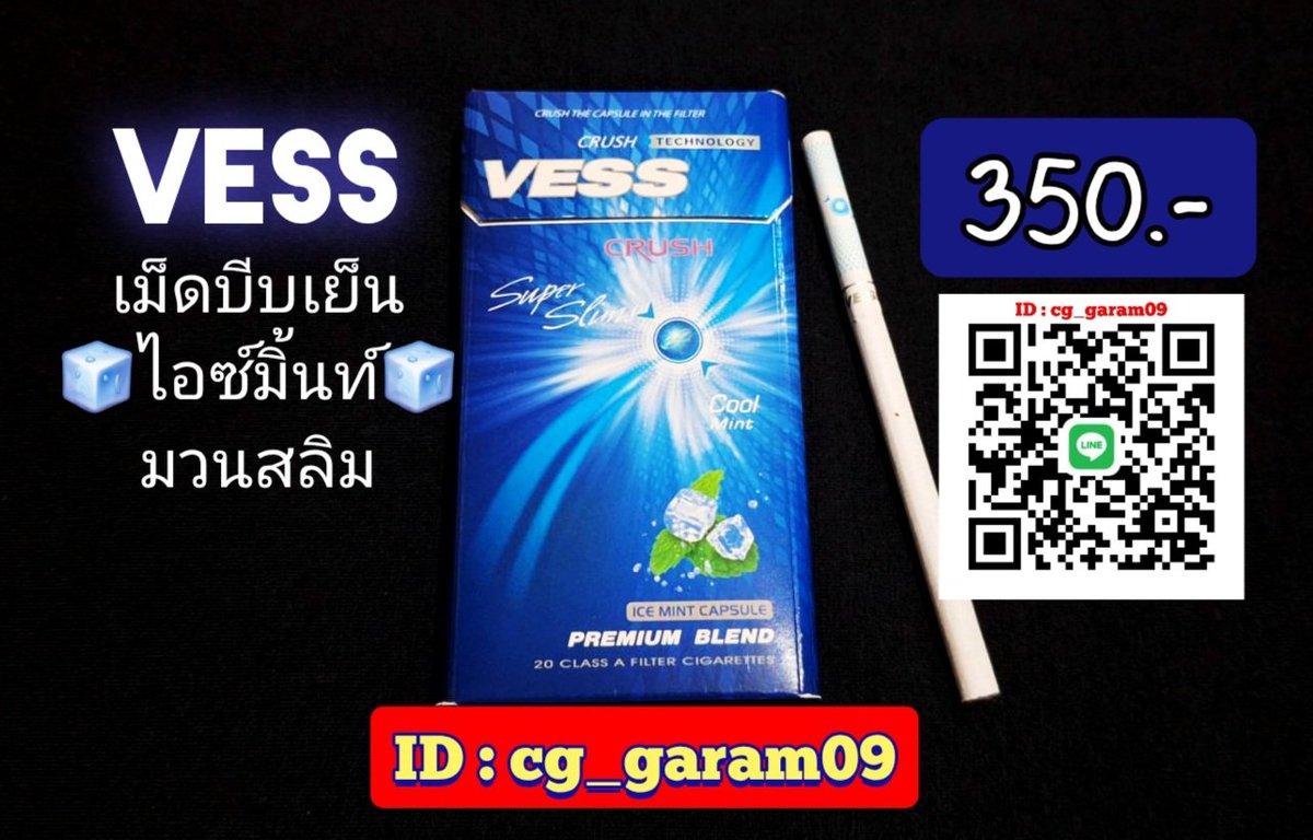 PlatinumSeven1's tweet photo. 🧊หอมเย็นสดชื่นไอซ์มิ้นท์🌿🧊
ขนาดมวนสลิม🚬สนใจแอดไลน์ ....🥰😊
🎈ID : cg_garam09🎈
💯มีปลายทาง💯💯ส่งจริง ส่งชัวร์💯
#บุหรี่นอก #บุหรี่นอกราคาถูก #เม็ดบีบไอซ์มิ้นท์ #บุหรี่เม็ดบีบ #Vess #CoolMint #Crush #SuperSlim https://t.co/Li8n1dfECm
