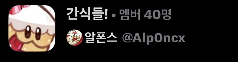 underlover0a's tweet photo. 🍪 https://t.co/FmJKG03UDd