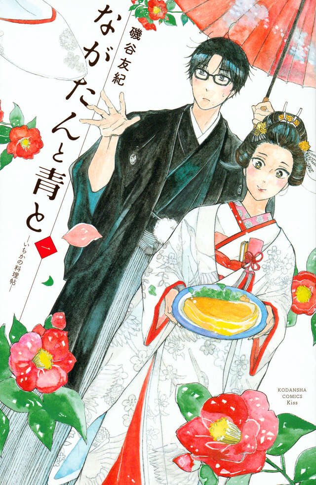 Snow42794354's tweet photo. 漫画もドラマもよき⤴︎

season１を配信サイトで鑑賞中✍️ https://t.co/KuBa3xmUbD