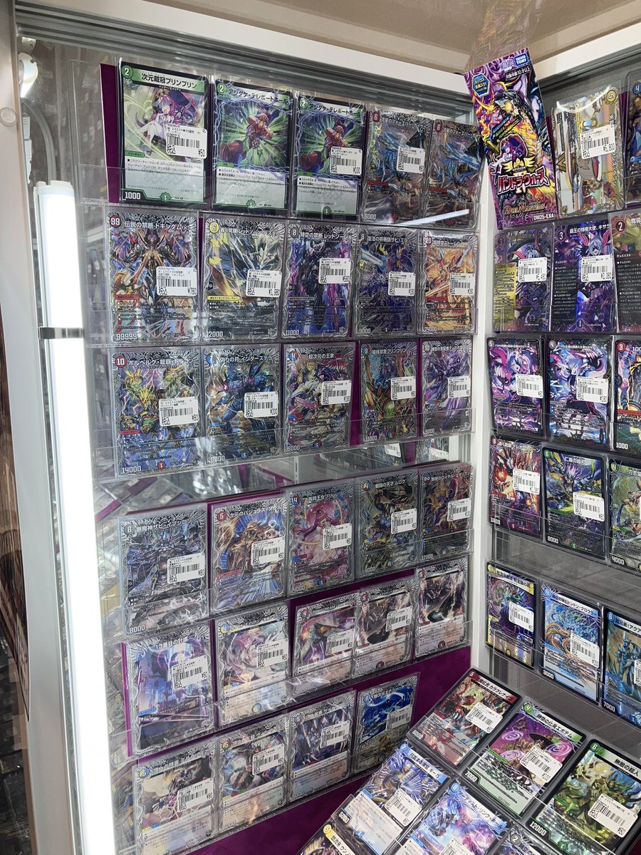 デュエマ新弾パンドラウォーズのシングル販売中です‼️‼️‼️‼️‼️‼️‼️

ぜひ当店にご来店ください✨✨✨✨✨✨✨✨✨

#カードボックス京都ファミリー店
#デュエマ