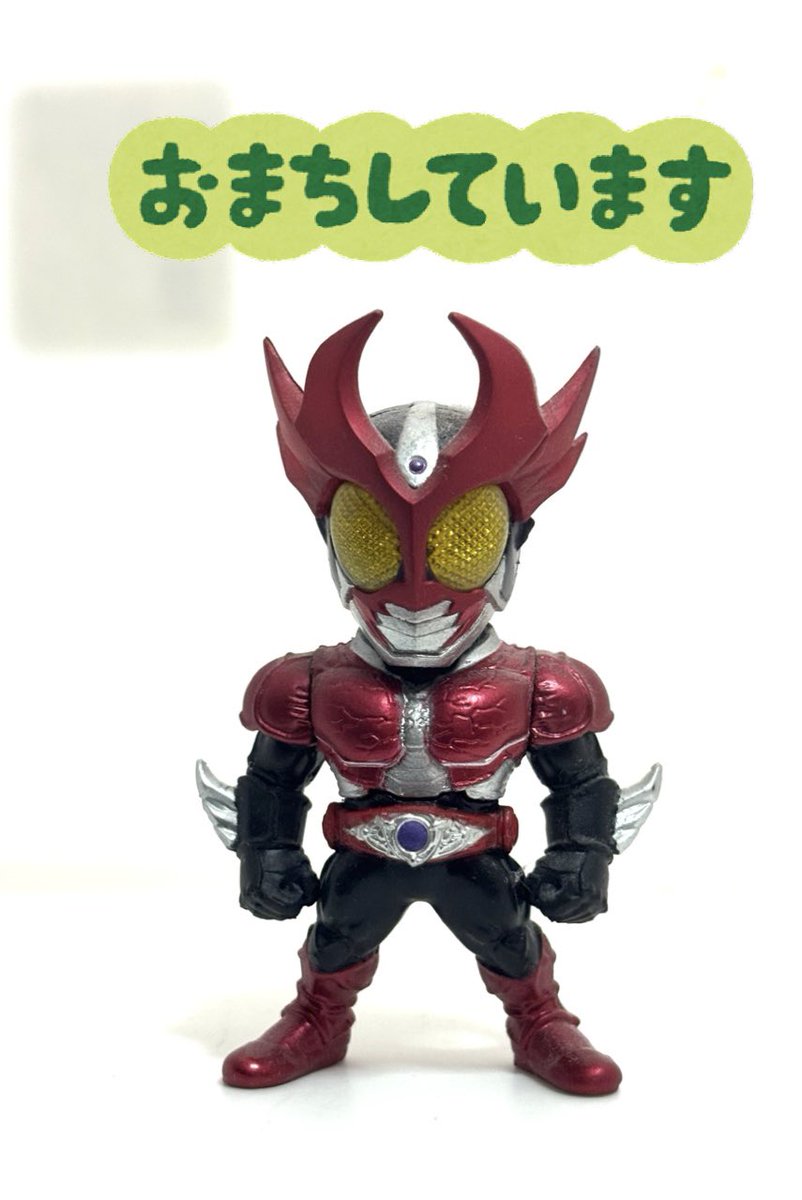 Post by タカちゃん(初代・メイン) on X: 仲間である上でね