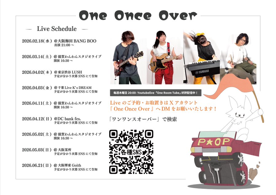 nobu_2021's tweet image. 今夜は
梅田BANGBOO
#OneOnceOver