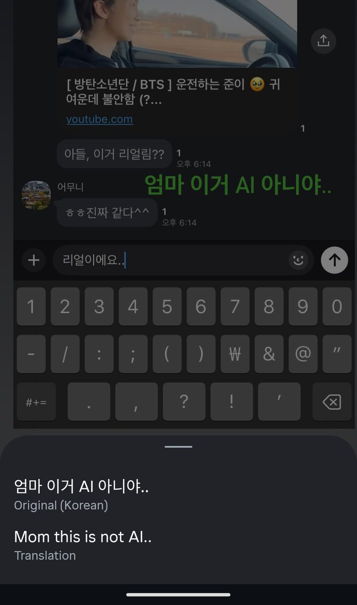 Ma'am chill 😭🥀