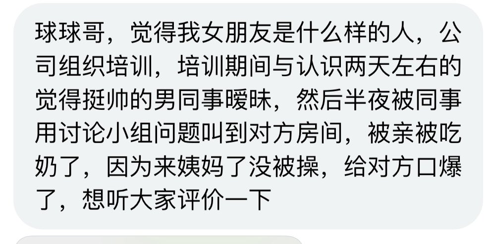 球球哥 tweet media