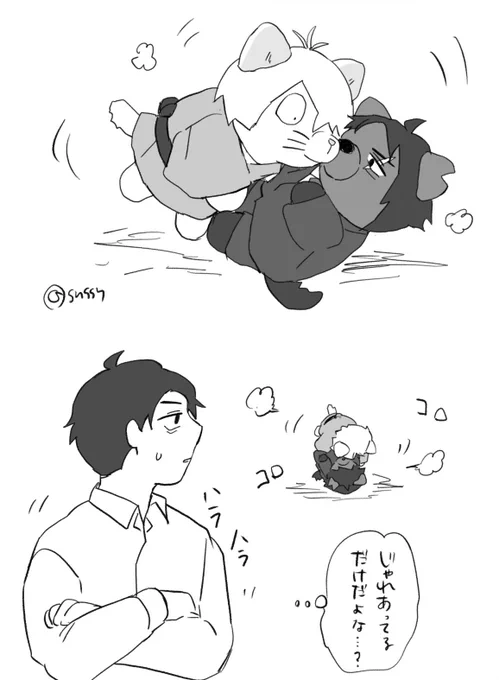 ふぉぜ吸いたい期… 