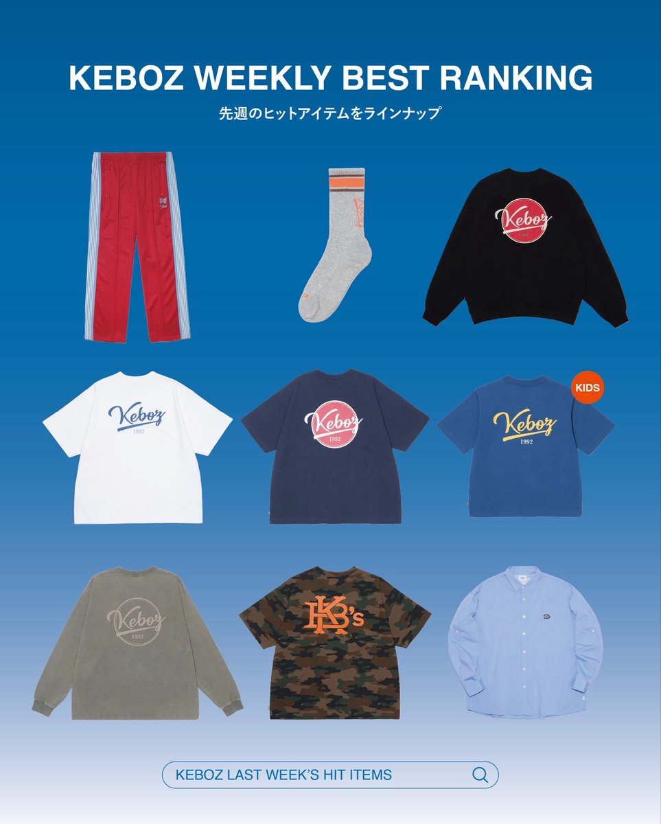 KEBOZ®︎ (@keboz_official) / Posts / X