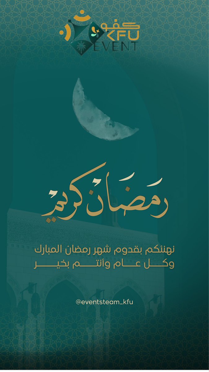 KFU Events tweet media