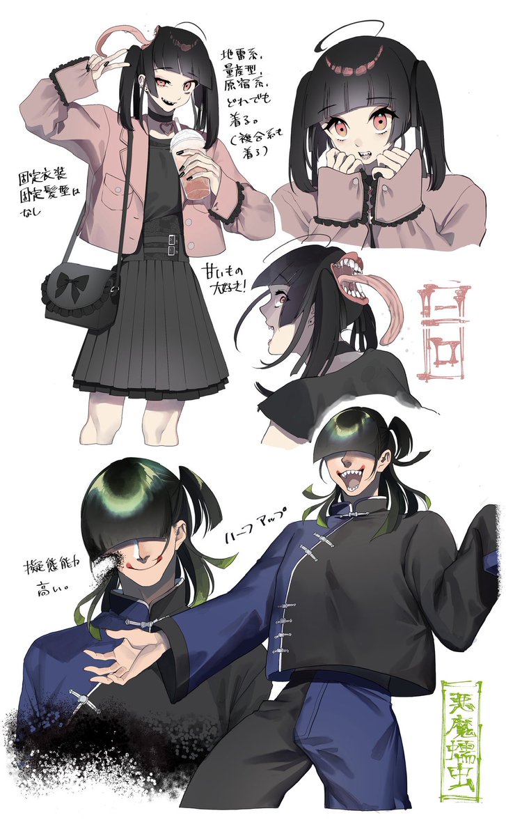 83K_gq's tweet photo. #自分で生み出した一次創作オリジナルキャラを流そう　　
#アングラ現代妖怪　
少年と人のフリした妖怪さんたち👅 https://t.co/PFkpANHeQC