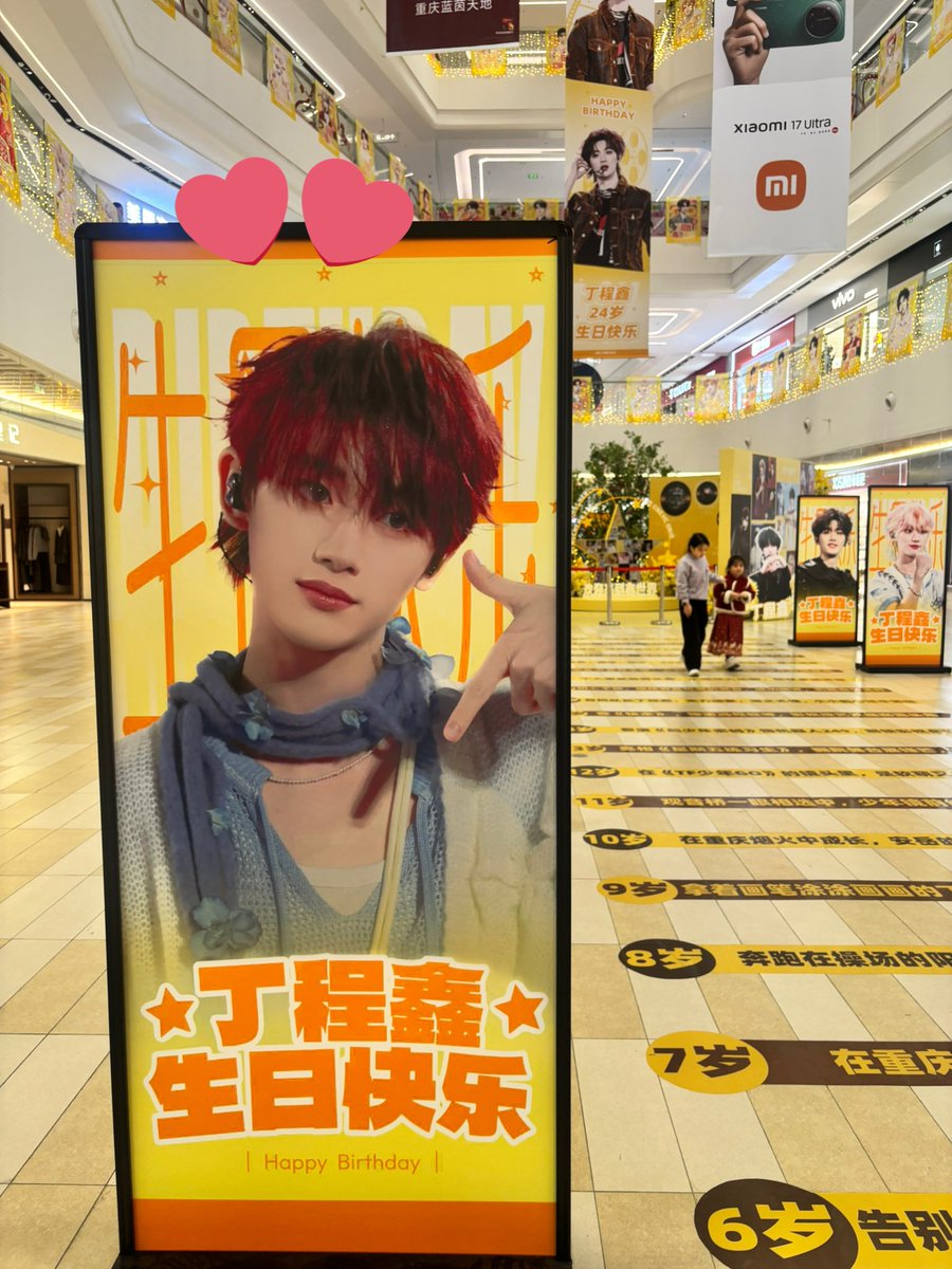 ปุ้มเองก็ลำบาก🥹🍊(Jackson:DingChengxinTNT) tweet media