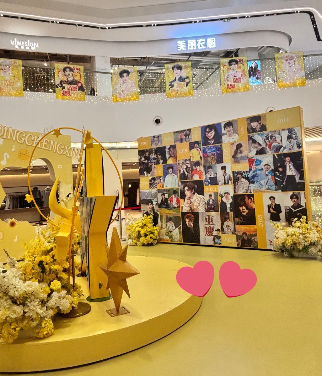 เจอพี่ติงละแต่มาแบบคลอดก่อนกำหนด5555555 เค้ายังไม่เสร็จ สีทองสีเหลืองมันเหมาะกะติงเฉิงซินสุดๆ⭐️ 🍊🫶🏻🦊