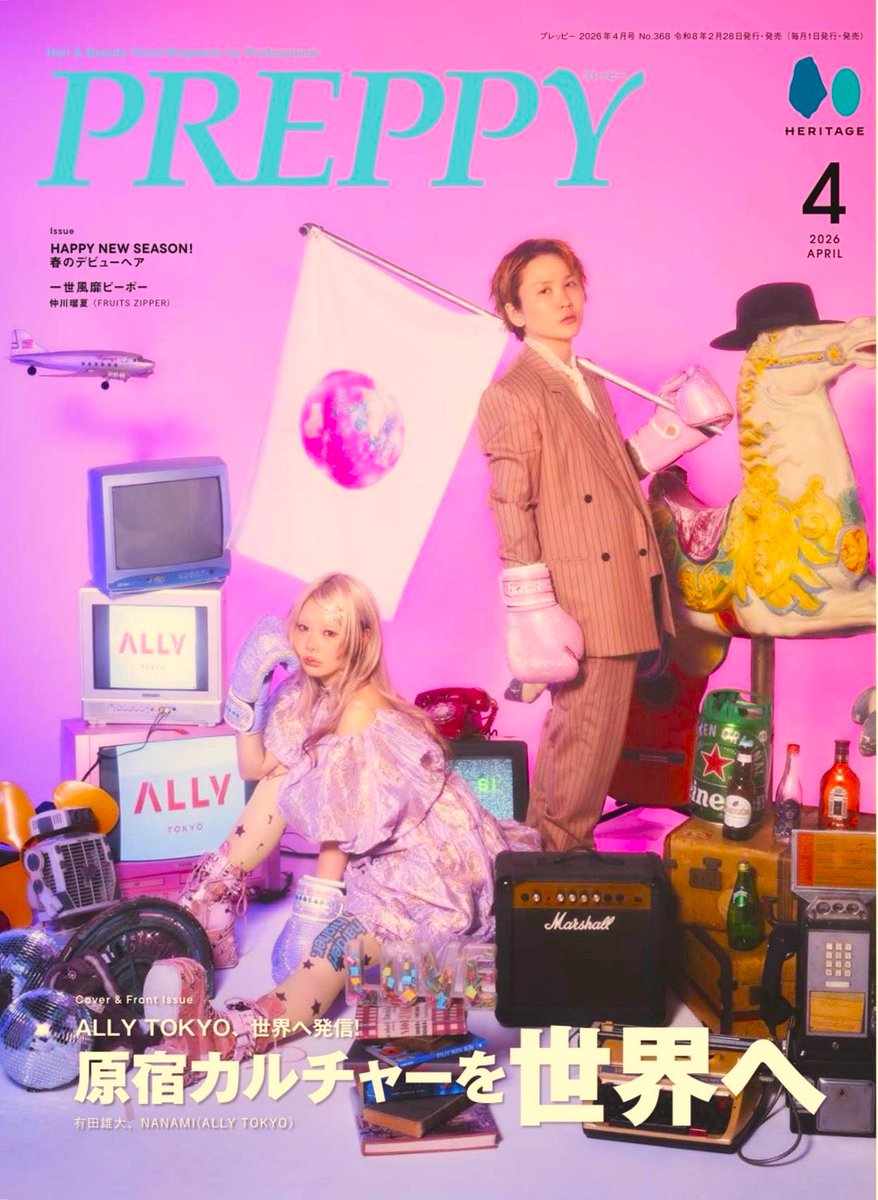 PREPPY編集部 (@preppy_magazine) / Posts / X