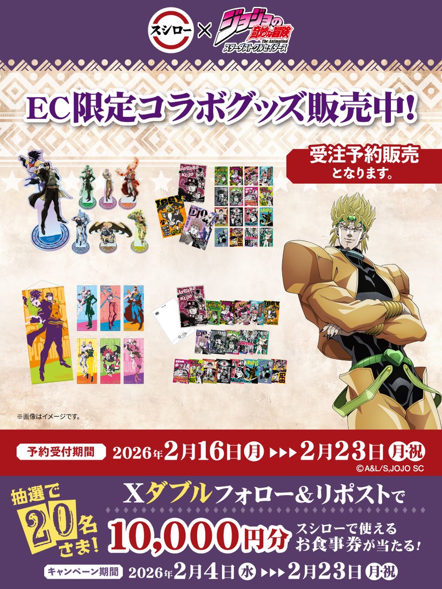 とっちゃんぼうや (@tocchan__bo_ya) / Posts / X