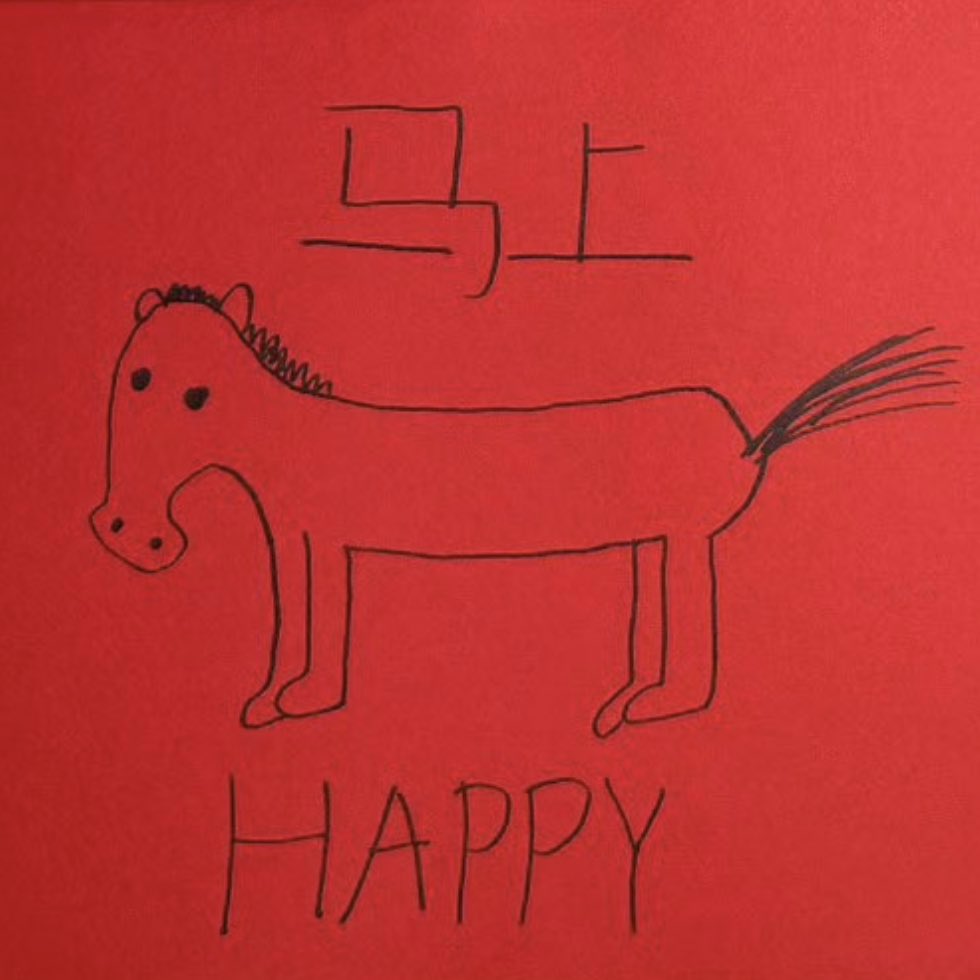 coretised's tweet image. i can imagine keonho’s art design on things that belong to toddlers or babies 🥺