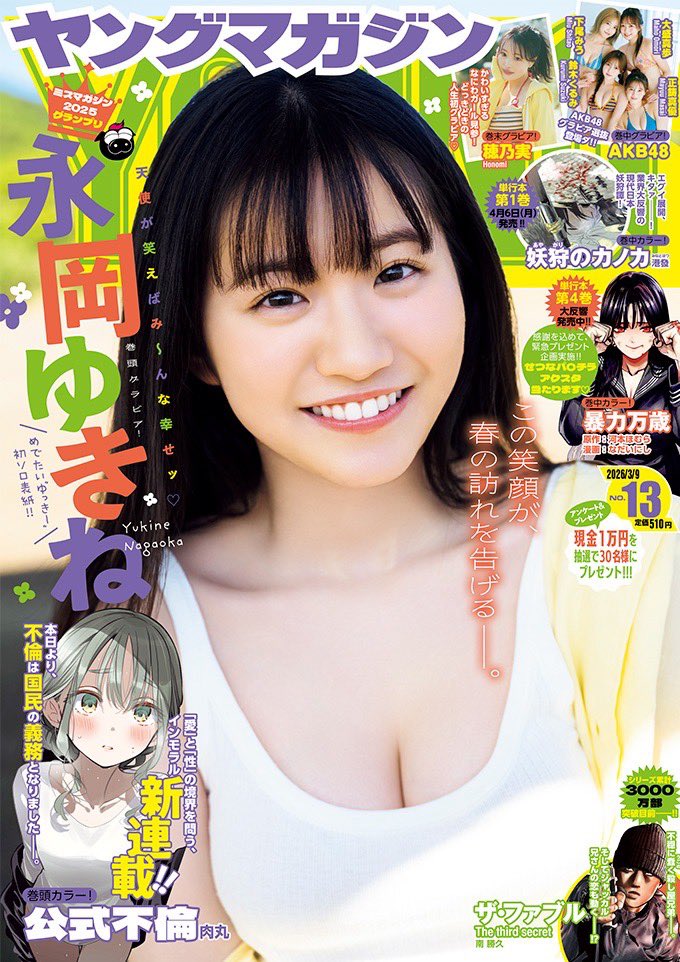 FirstStep Co., Ltd【公式】 tweet media