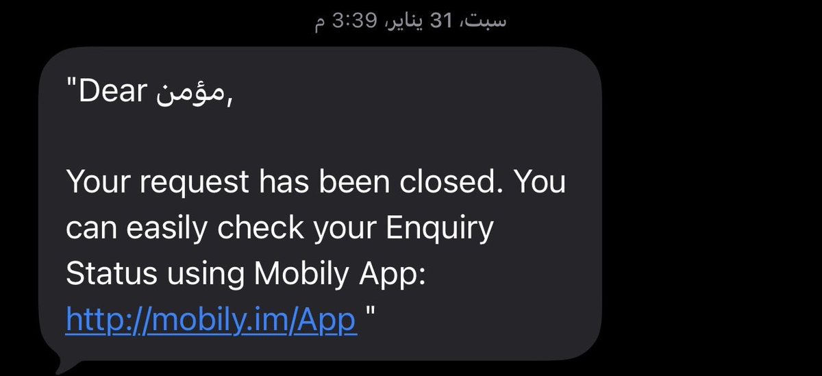 moumen612's tweet photo. @Mobily1100 رفعت اكثر من 5 شكوى ولم يتم الرد علي ابداً ويتم اغلاق الشكوى بشكل فوري دون اي تواصل من قبلكم https://t.co/eZ5Nxsj6Z9