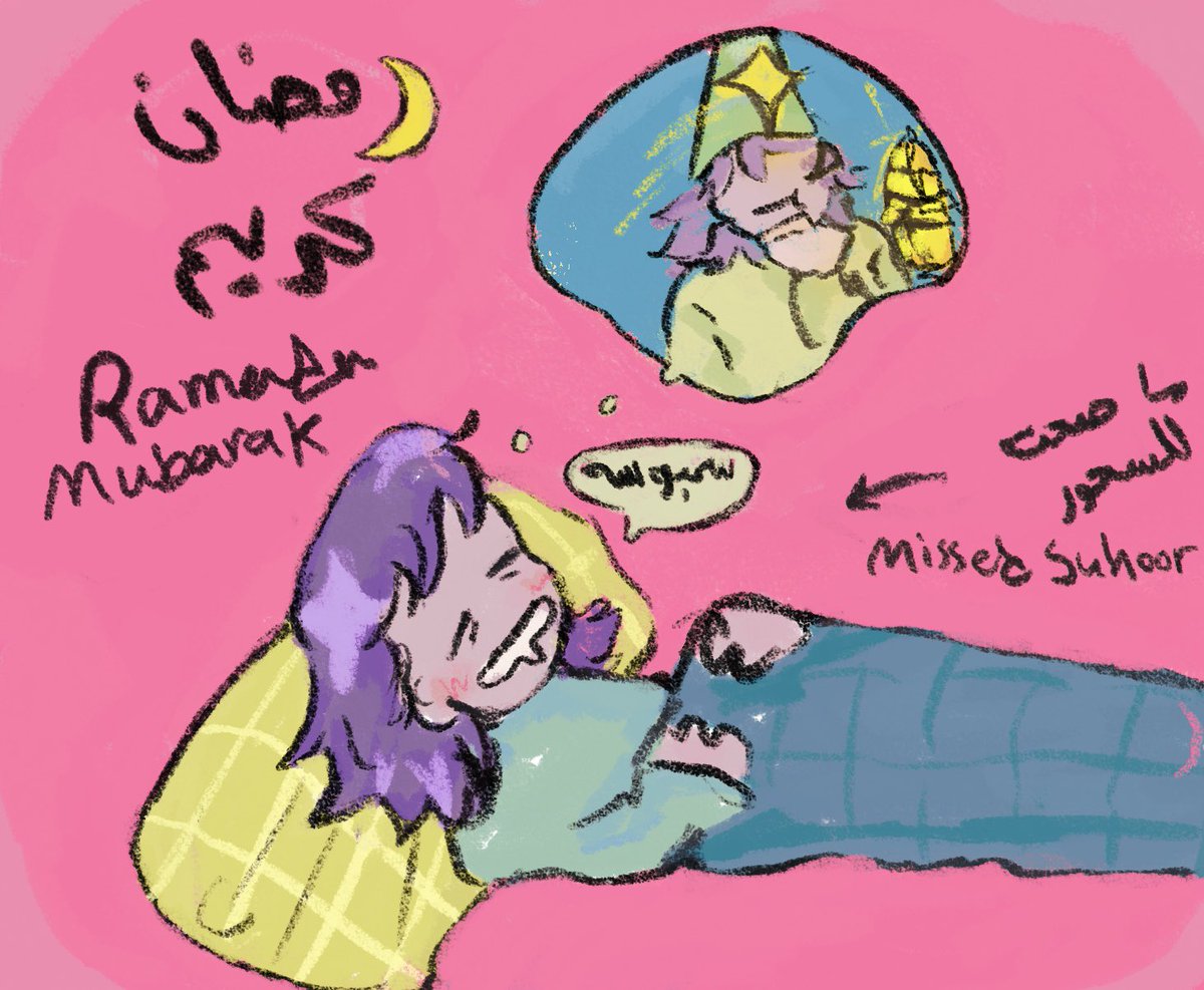 🌙مضان كريم 
Ramadan mubarak