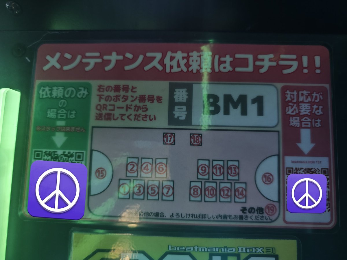 Things I'll never see in America for $200