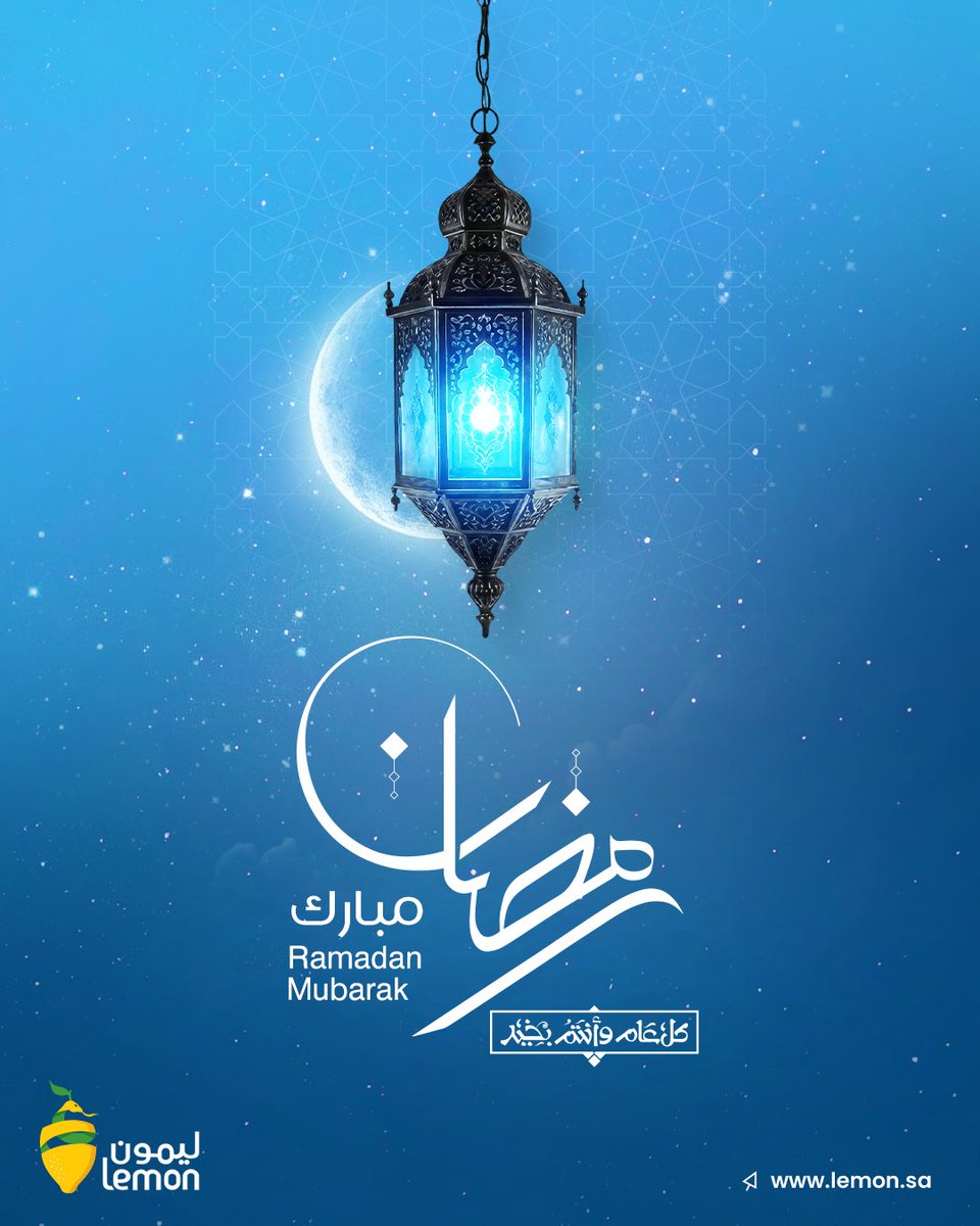 صيدلية ليمون tweet media