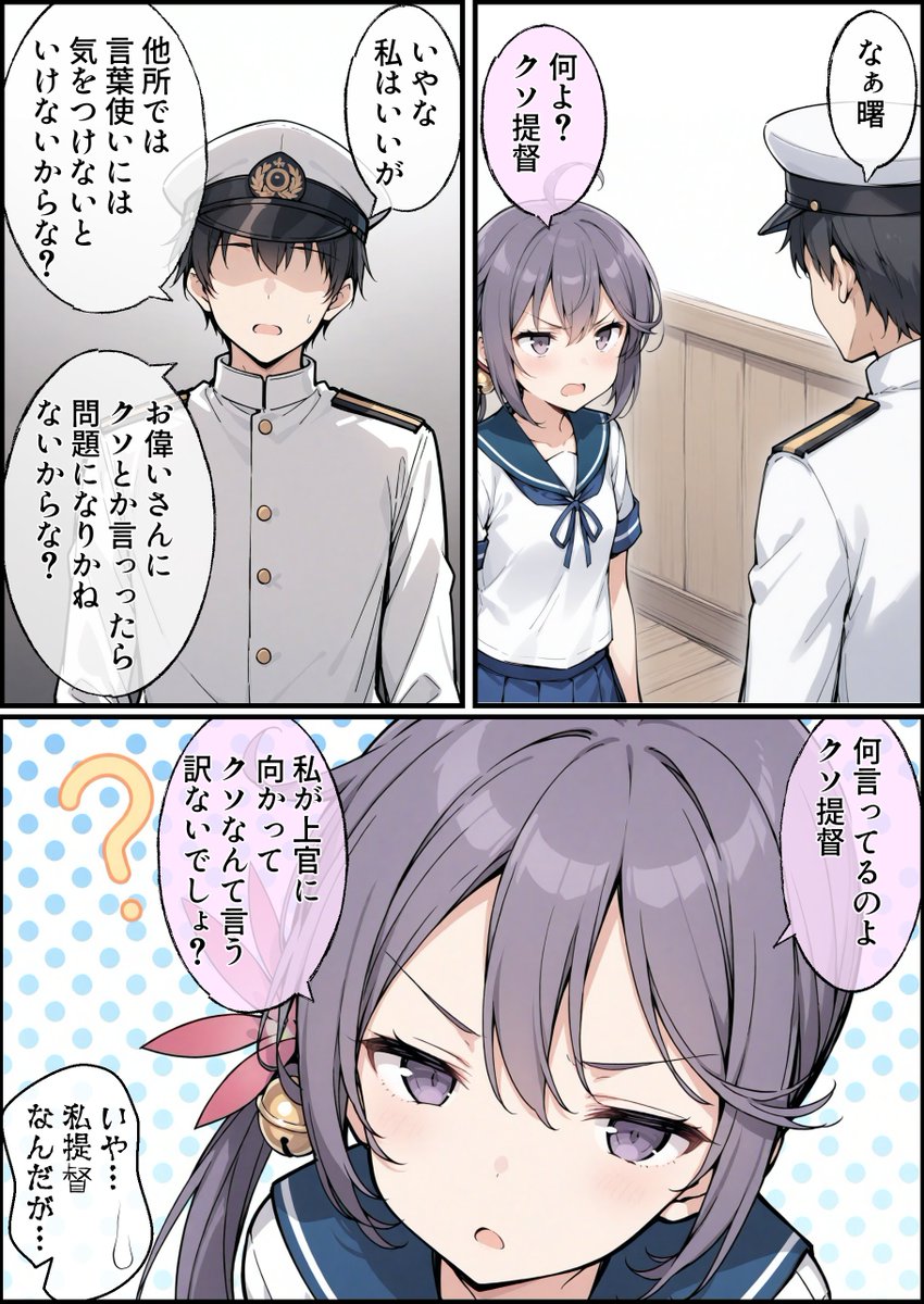 うーたん2 (@uDWE88tXP399418) / Posts / X