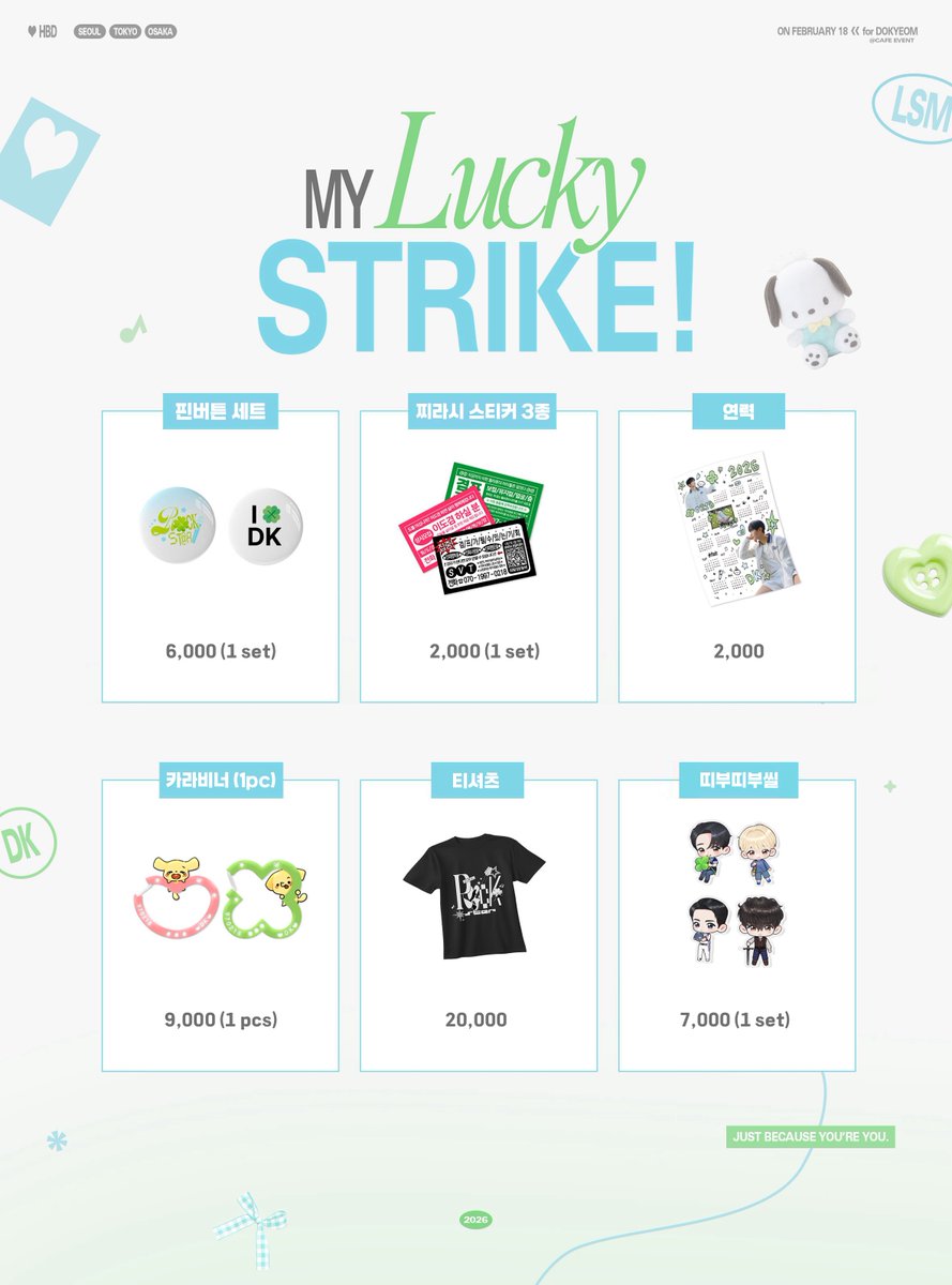 uptoyou0218's tweet photo. 𝙈𝙮 𝙇𝙪𝙘𝙠𝙮 𝙎𝙩𝙧𝙞𝙠𝙚! 🍀

액자 / 굿즈 통판 안내
⚡️ 2/18 - 3/4

📍액자 https://t.co/cH2wOxwcDe
📍굿즈 https://t.co/PHuF0vR97s

RT 추첨을 통해 선물을 보내드립니다

#도겸이랑스테이럭키
#도겸 #세븐틴 #DK #SEVENTEEN https://t.co/yb7wSugvyH