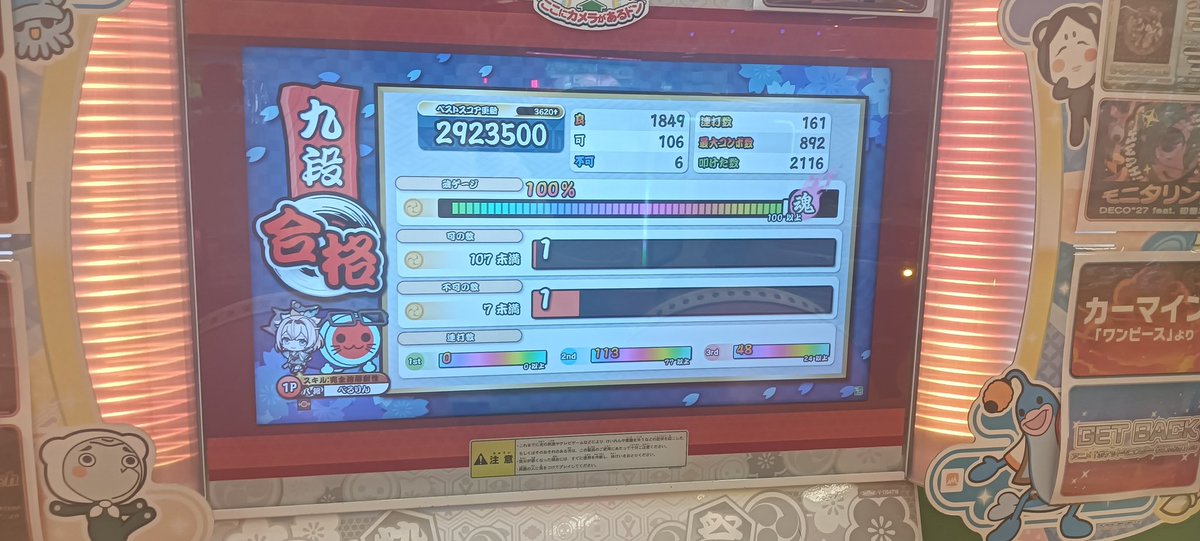 ベルリンの tweet media