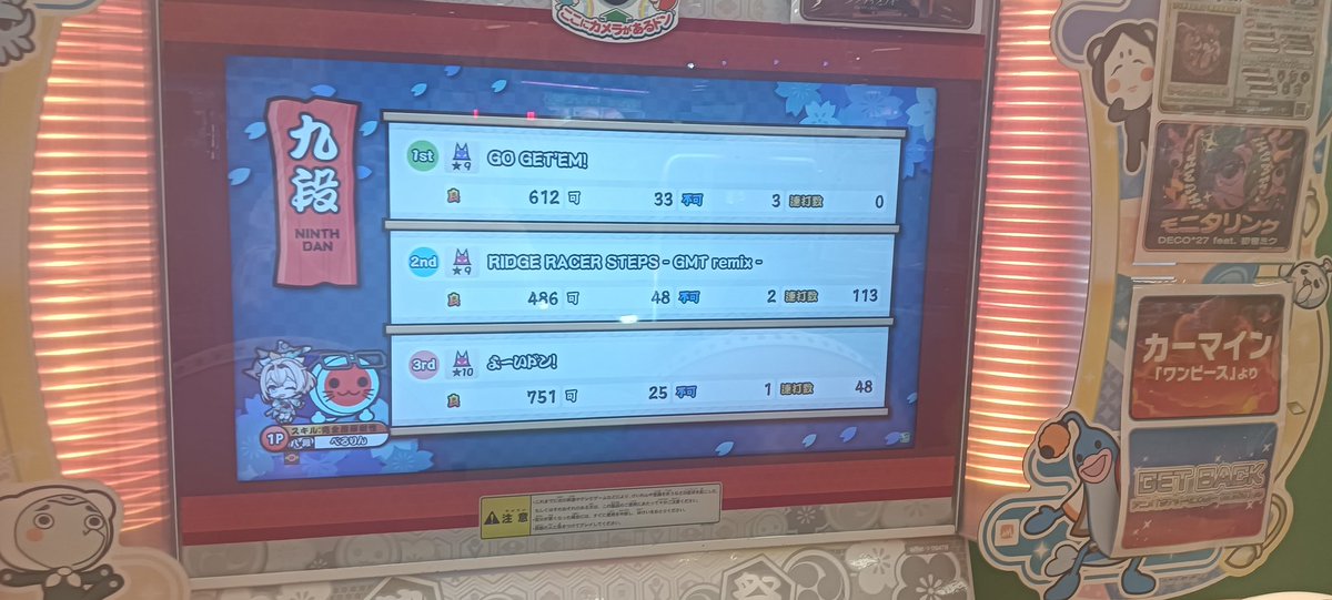 ベルリンの tweet media