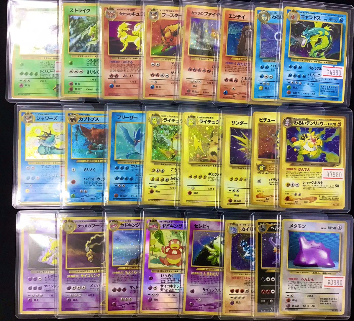 🛍️秋葉原➁号店🛍️入荷情報🛍️ #ファイヤー #セレビィ #ギャラドス