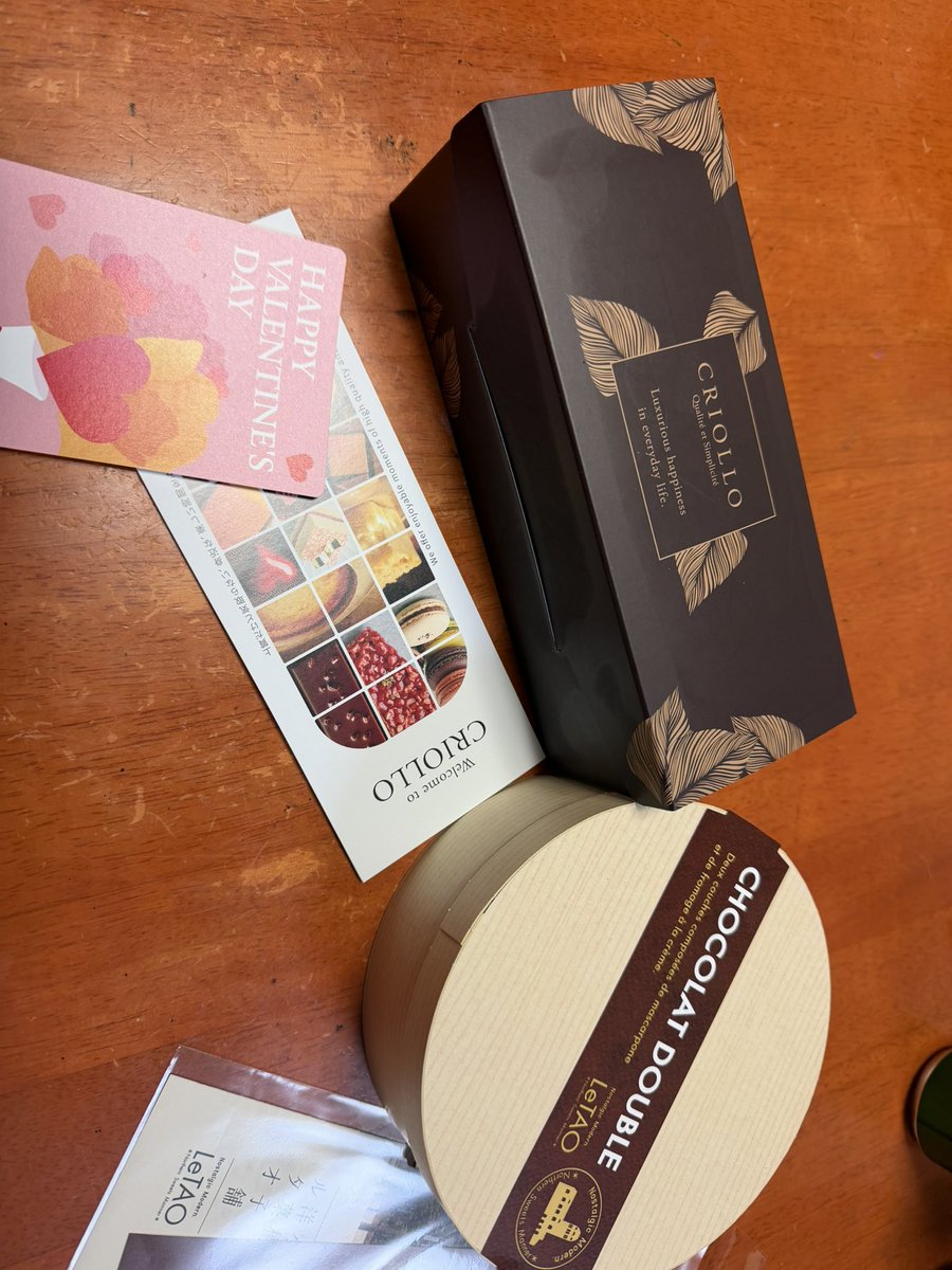 バレンタイン届いた(◜ᴗ◝ )
よるゆっくりたべてみる