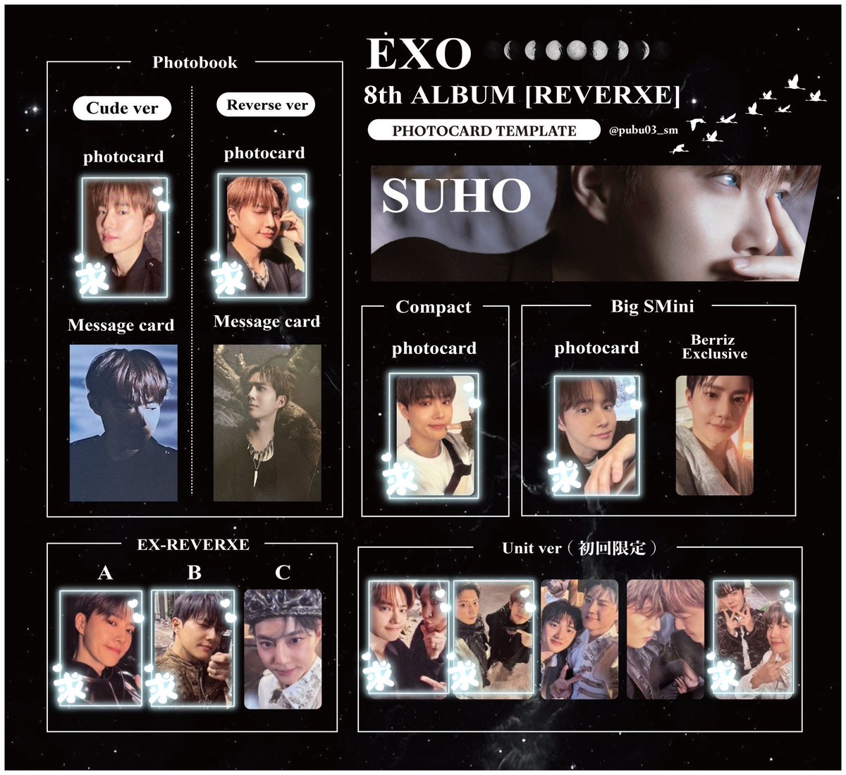 EXO REVERXE トレカ 交換 譲:レイ、チャニョル、ギョンス、セフン 求