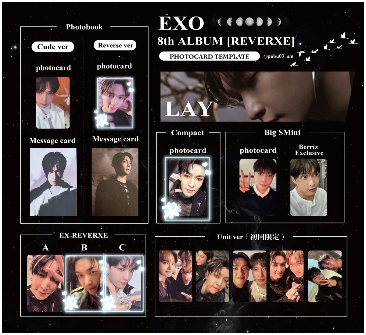 EXO REVERXE トレカ 交換 譲:レイ、チャニョル、ギョンス、セフン 求