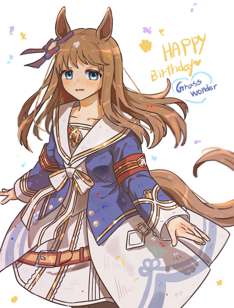 #グラスワンダー生誕祭2026