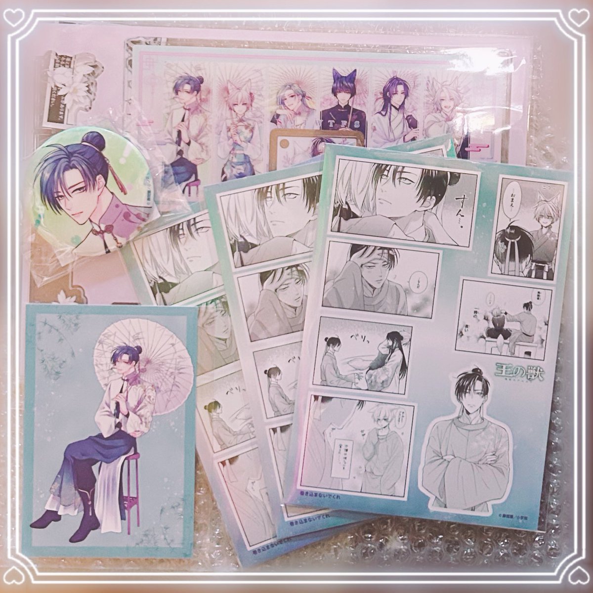 王の獣のくじ届いた～♡ サイズ確認してなかったけど 全体的に大きくて