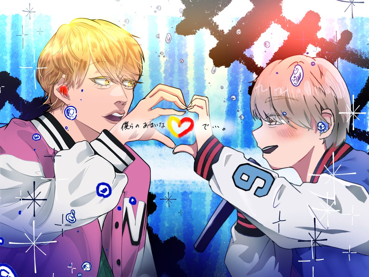 ❤️💛ウミユリ〜〜〜海底ﾀﾝｯｯ↑↑↑💛❤️
 #坂田です  #センラの絵ぇやん