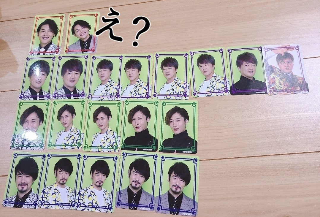 無事にトレカ曽野舜太出たので 5年前の友達にもこれはさすがに可哀想っ