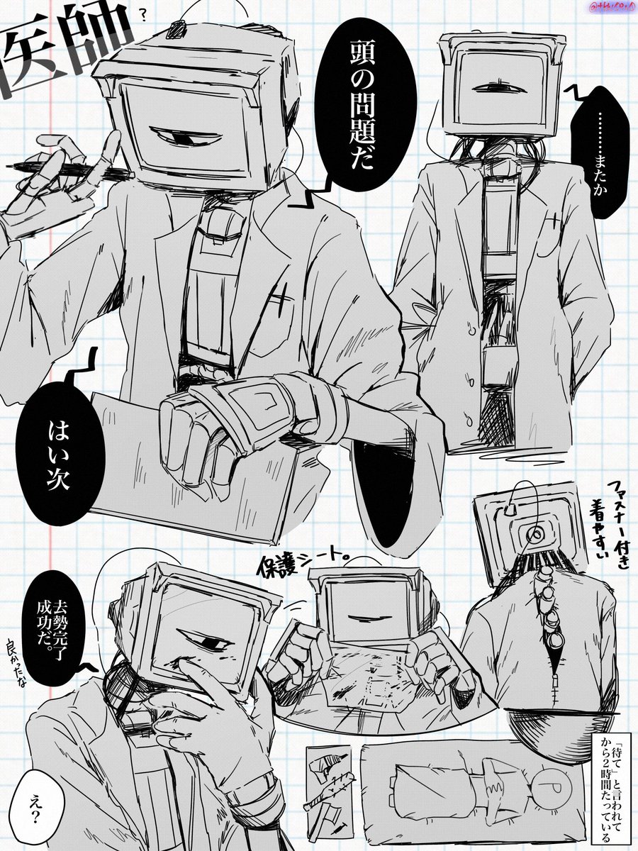 tkw09n0's tweet photo. ドクター博士概念🏥 https://t.co/fRu5lR0wAs