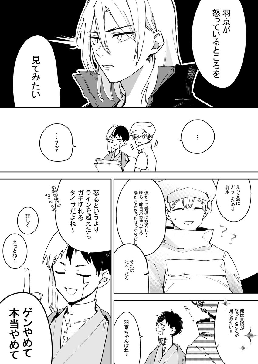 有島 tweet media