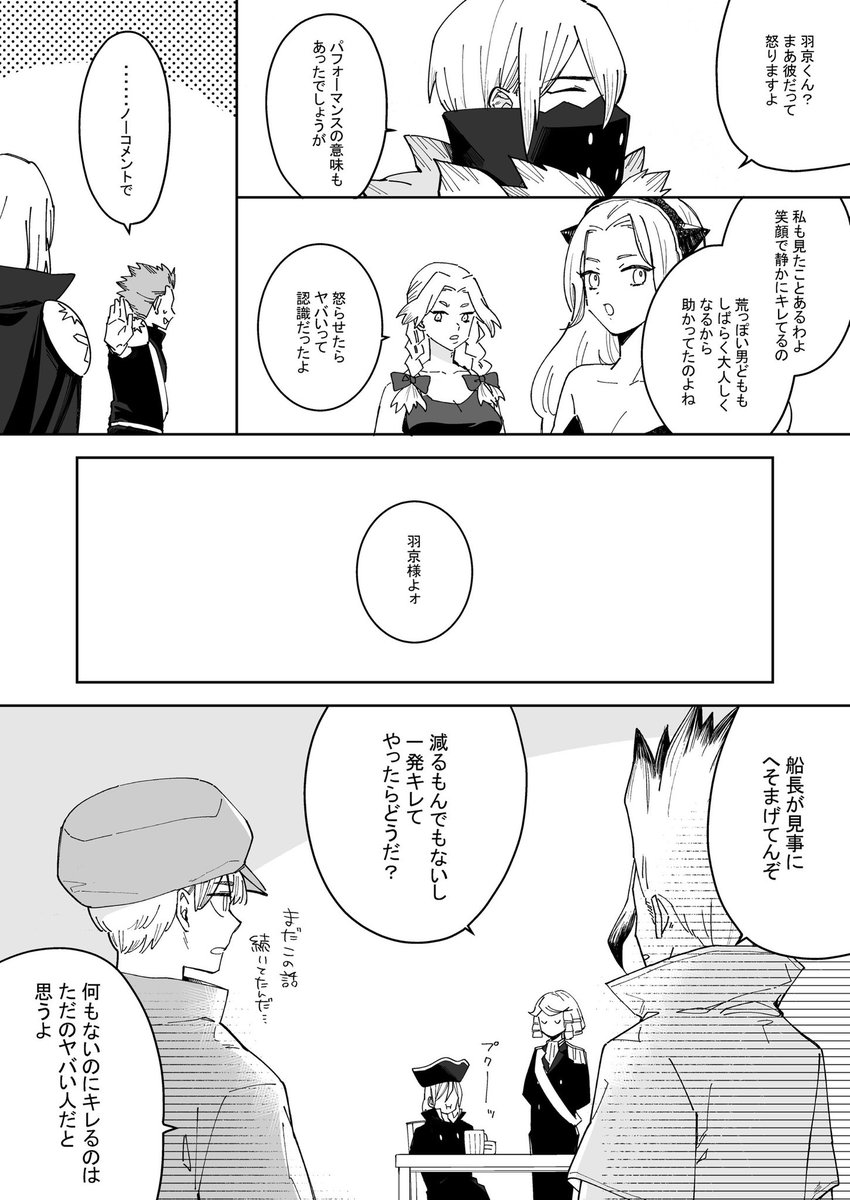 有島 tweet media