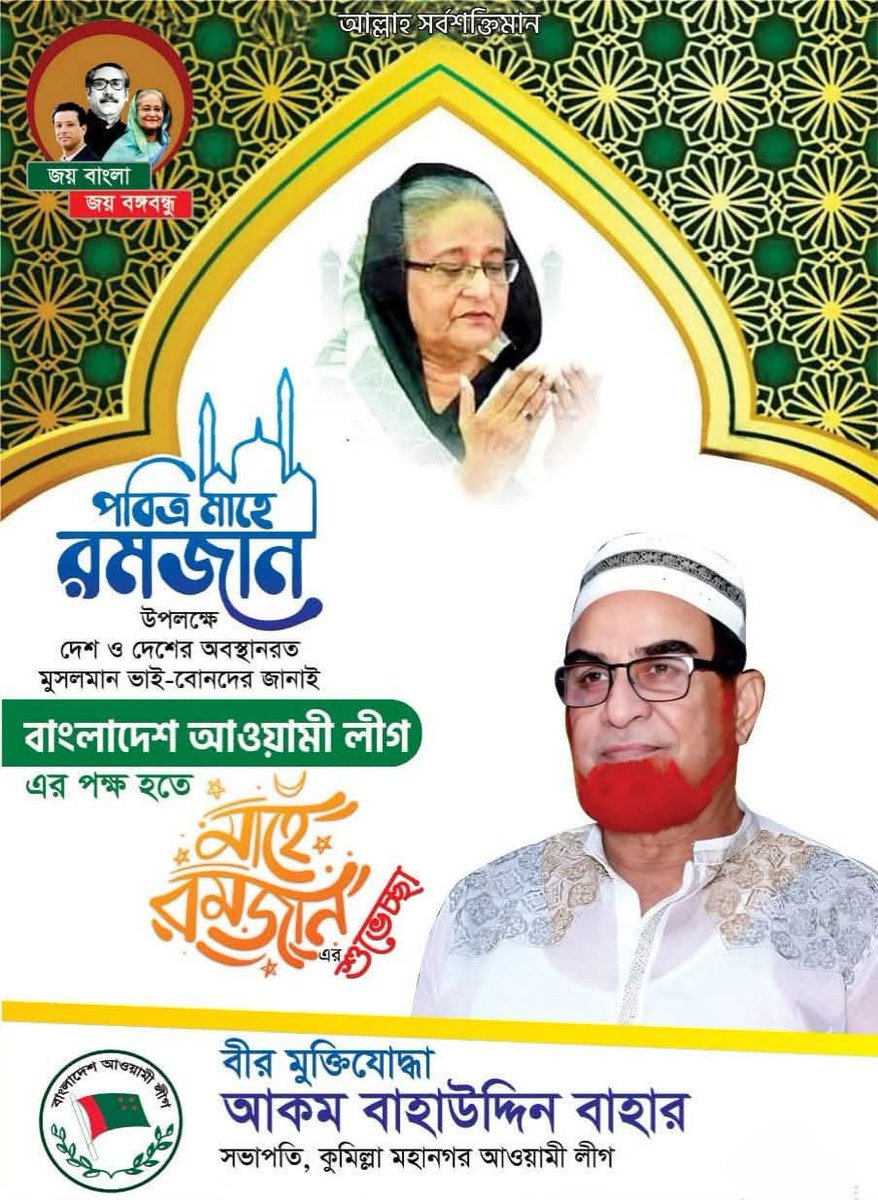 samdani mir tweet media