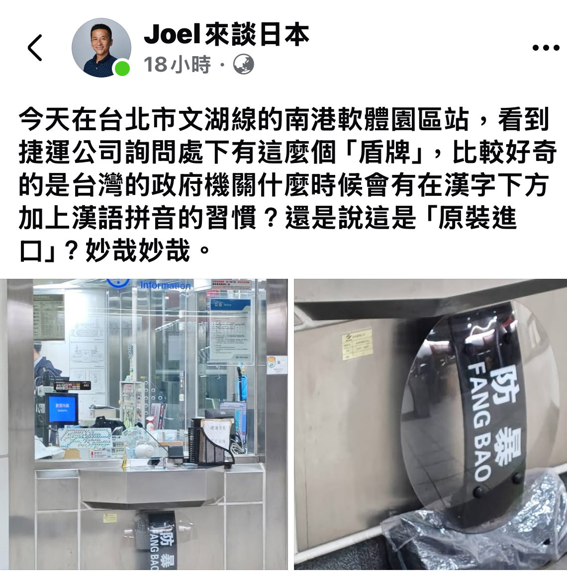 祖國臺灣的異鄉人 tweet media