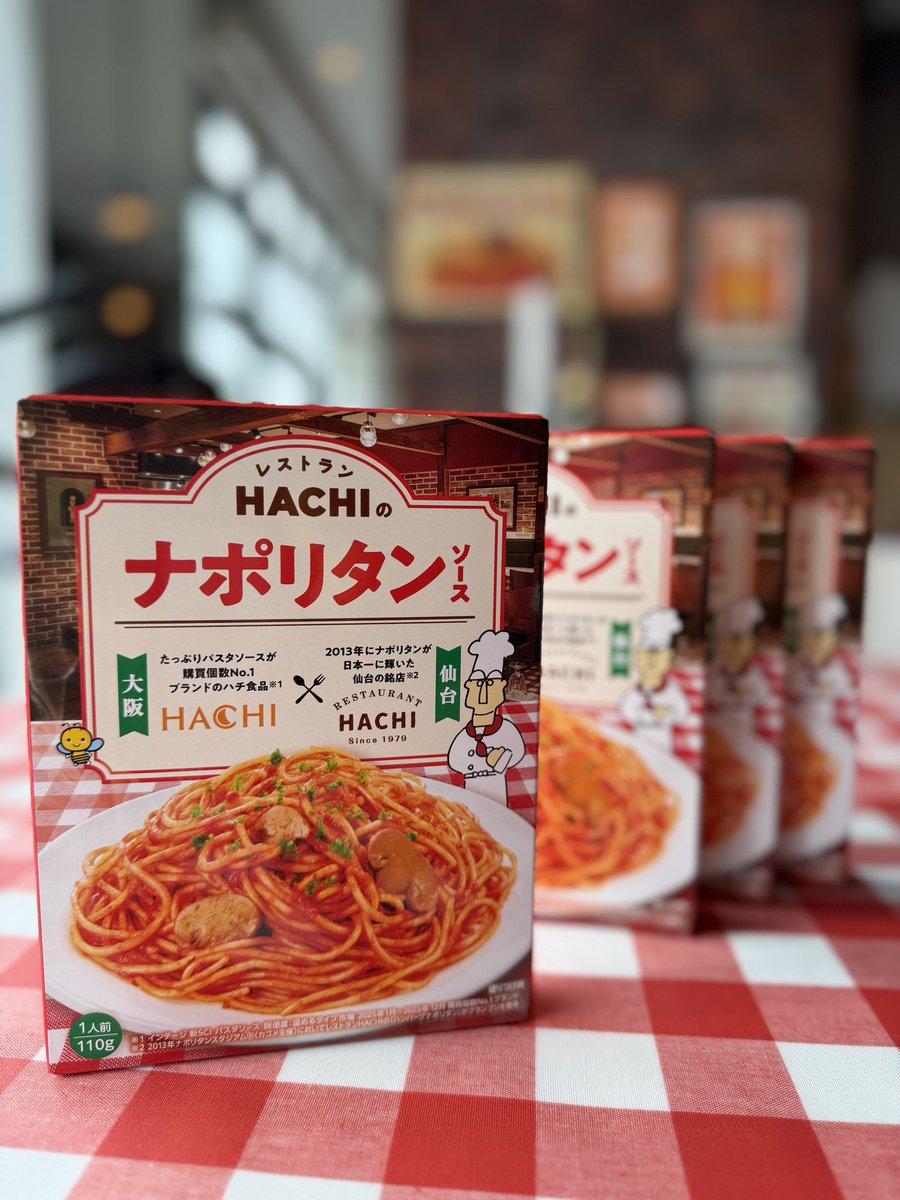 発表！新商品が全国発売 レストランHACHI 監修の ナポリタンソース