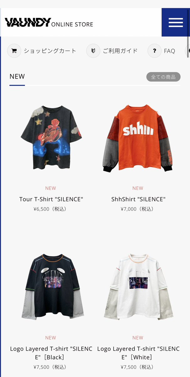 VAUNDYのTシャツ 可愛すぎて…おしゃれすぎて… 買っちゃったよね