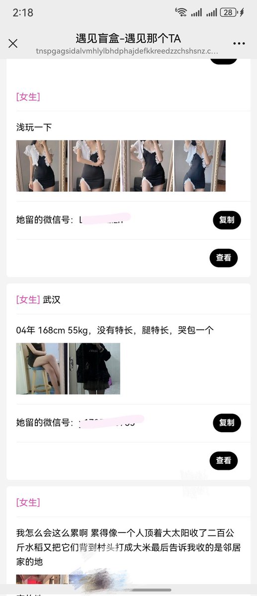 Niri（4月做了2次） tweet media