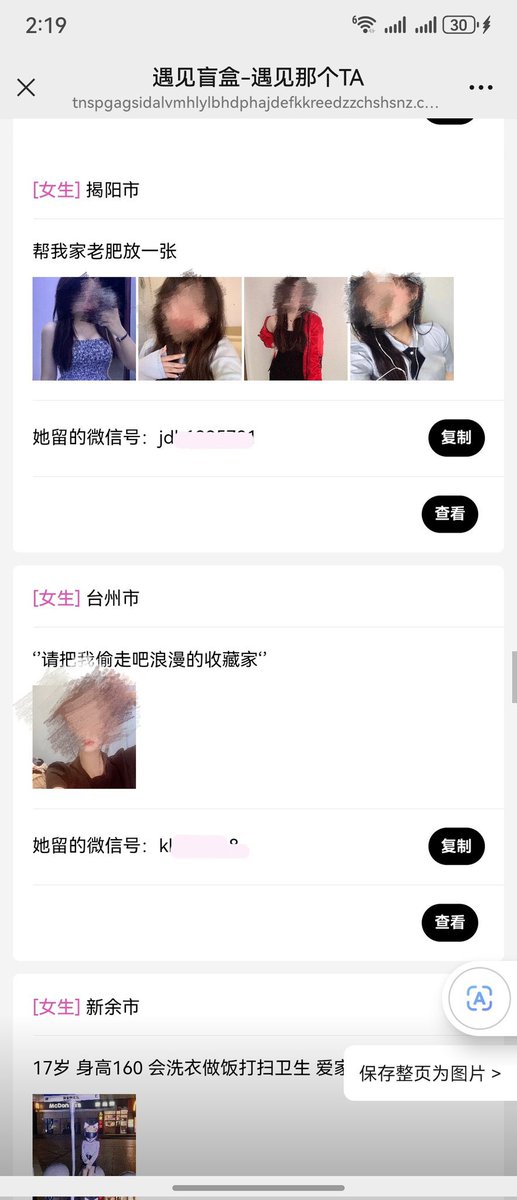 Niri（4月做了2次） tweet media