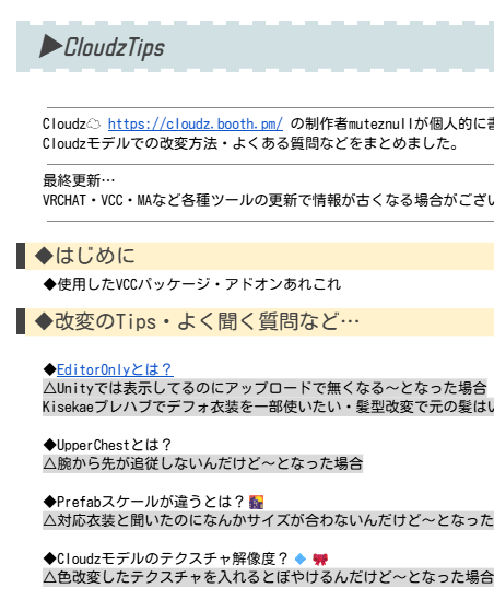 Cloudz☁_muteznull tweet media