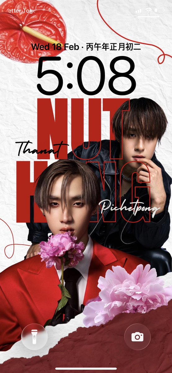 เนื่องด้วยฟรินเป็นการส่วนตัว ขออนุญาตมาแจก wallpaper กุ๊กกิ๊กๆจิ้นๆ

#นัทฮง #nuthong