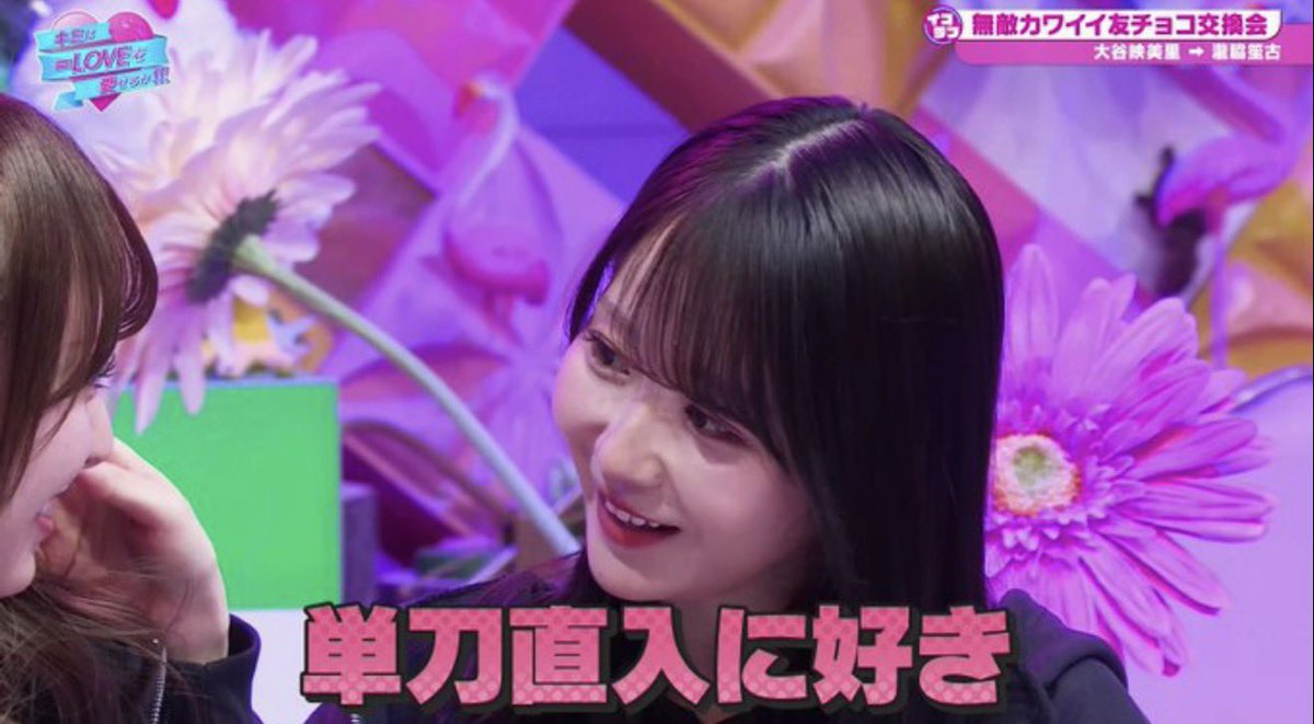 Post by 大場花菜まるニキ💮 チア on X: はなちゃん